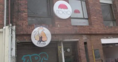 ORENJI MAID CAFE ORENJI MAID CAFE